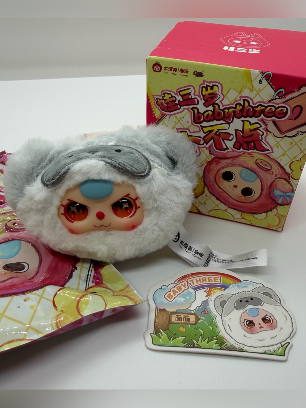 BB3 Special Eyes Tiny Animal Head Plush Pendant Keychain Confirmed Koala